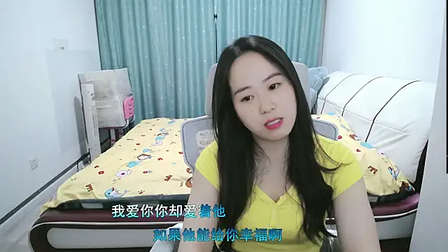 wxj1019 online show from March 2026 01:12:02 PM