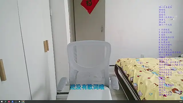 wxj1019 online show from December 2025 02:38:02 AM