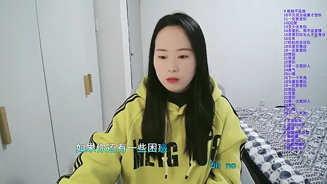 wxj1019 online show from December 2025 02:37:02 AM