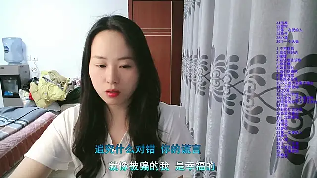 wxj1019 online show from February 2026 03:14:01 PM