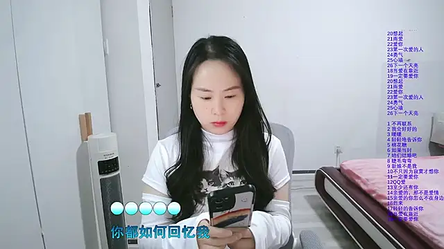 wxj1019 online show from March 2026 12:56:01 PM