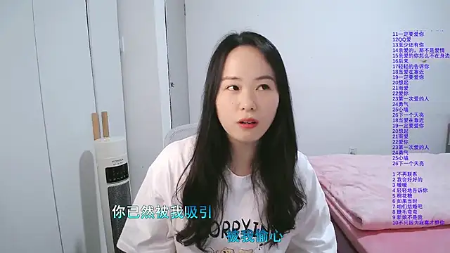 wxj1019 online show from February 2026 01:01:02 PM