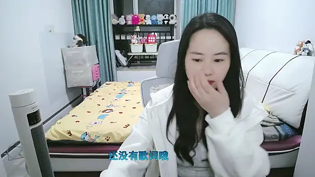 wxj1019 online show from March 2026 01:14:01 PM