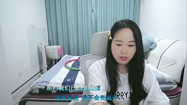 wxj1019 online show from April 2026 02:12:02 PM