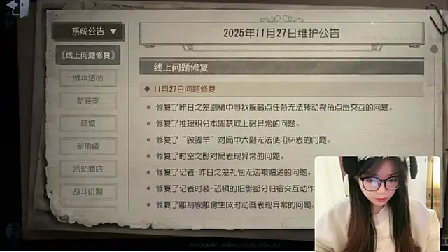 AZ37866 online show from November 2025 02:56:01 AM