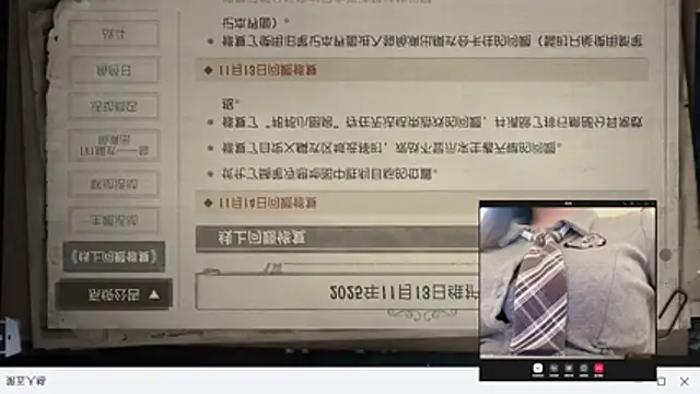 AZ37866 online show from November 2025 02:37:02 AM