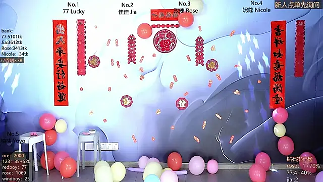 CM---001 online show from February 2026 02:12:01 AM