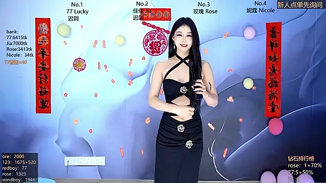 CM---001 online show from February 2026 01:39:01 AM