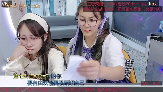 Snapshot of Douluodalu-Xiaowu chatting on September 2025 08:31:01 AM Douluodalu-Xiaowu online show from September 2025 08:31:01 AM