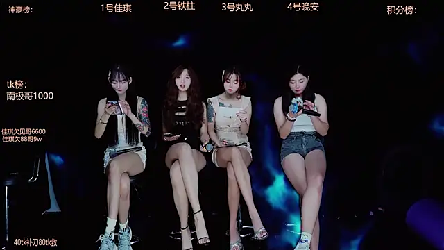 Starlight-0002 online show from October 2025 08:48:01 AM