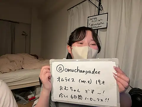 EAFfacedown online show from February 2026 03:01:01 PM