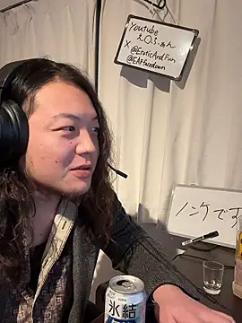 Snapshot of EAFfacedown chatting on November 2025 11:03:02 AM EAFfacedown online show from November 2025 11:03:02 AM