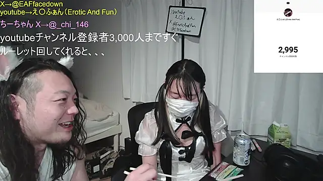 EAFfacedown online show from March 2026 04:07:01 PM