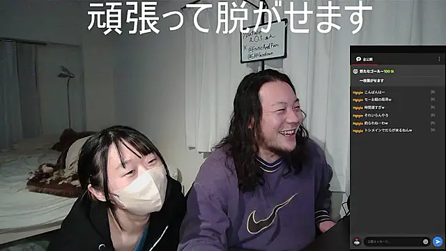 EAFfacedown online show from January 2026 04:47:02 PM