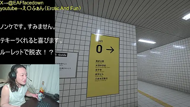 EAFfacedown online show from January 2026 06:11:02 PM