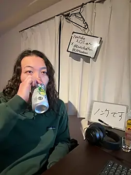 Snapshot of EAFfacedown chatting on November 2025 10:40:02 AM EAFfacedown online show from November 2025 10:40:02 AM