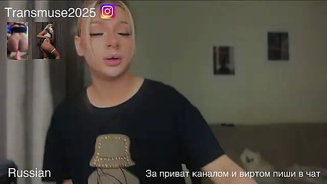 NikandJane online show from November 2025 03:46:02 PM