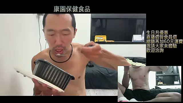 mrcaiziv online show from October 2025 03:09:02 PM