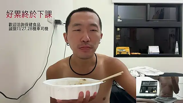 mrcaiziv online show from October 2025 12:38:02 PM