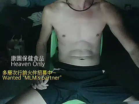 mrcaiziv online show from November 2025 08:58:02 PM