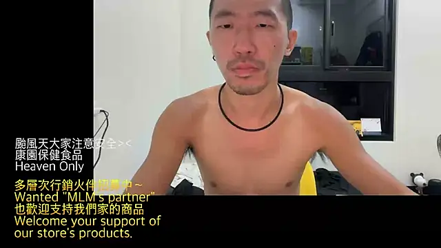 mrcaiziv online show from November 2025 06:45:02 PM