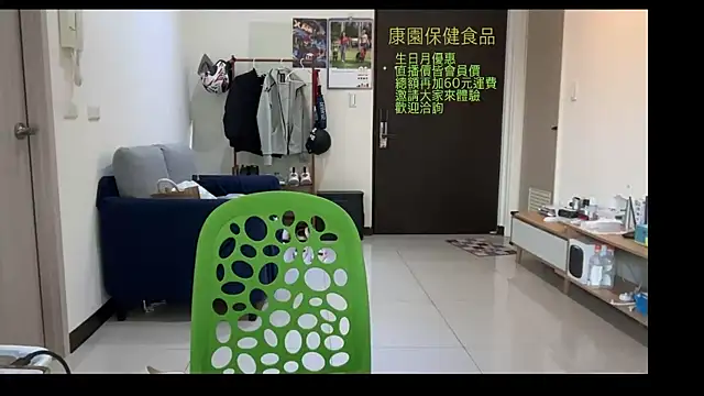 mrcaiziv online show from October 2025 05:59:01 AM