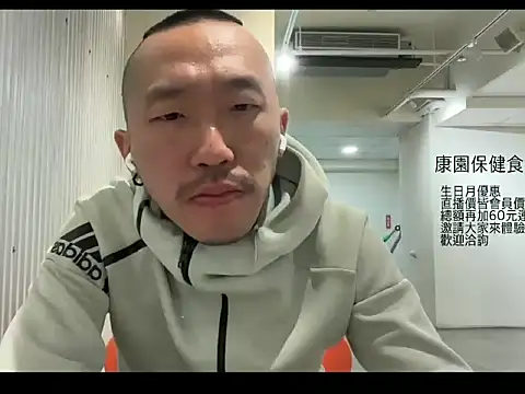 mrcaiziv online show from October 2025 08:38:01 PM