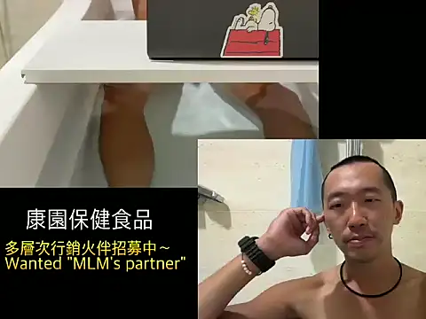 mrcaiziv online show from November 2025 02:21:01 PM