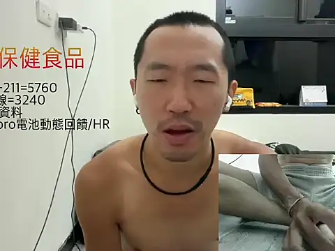 mrcaiziv online show from October 2025 07:37:01 PM