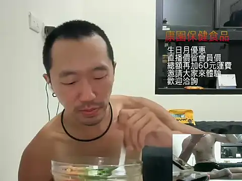 mrcaiziv online show from October 2025 01:32:01 PM