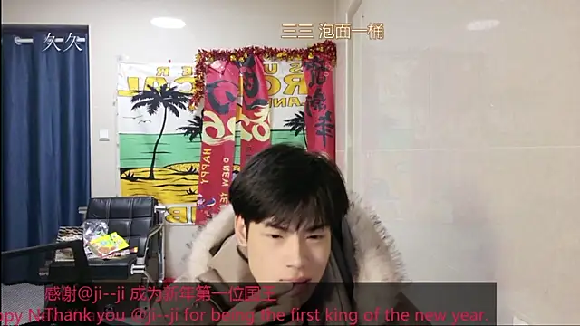 stripcha-798 online show from February 2026 12:51:02 PM