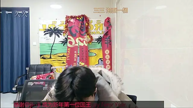 stripcha-798 online show from February 2026 12:49:02 PM