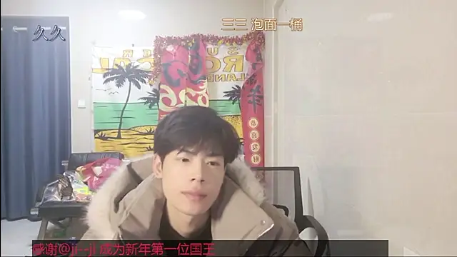 stripcha-798 online show from February 2026 02:06:02 PM