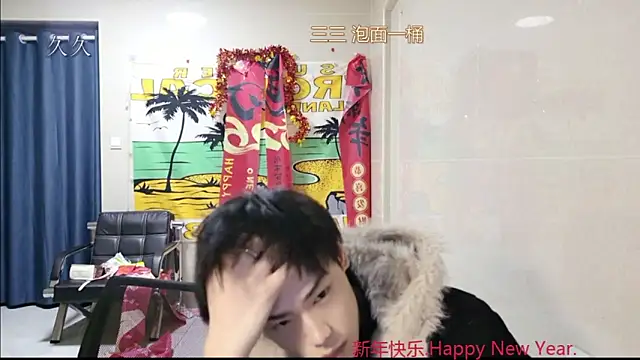 stripcha-798 online show from March 2026 12:30:01 PM