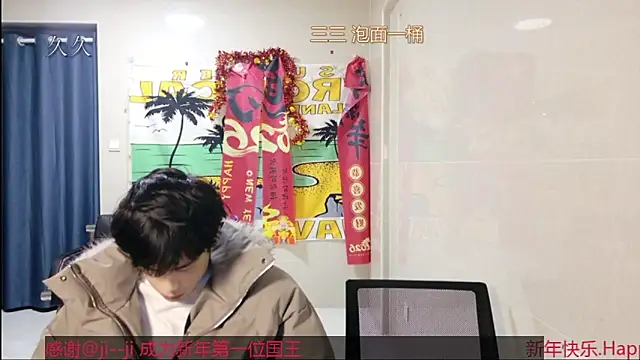 stripcha-798 online show from February 2026 01:00:02 PM