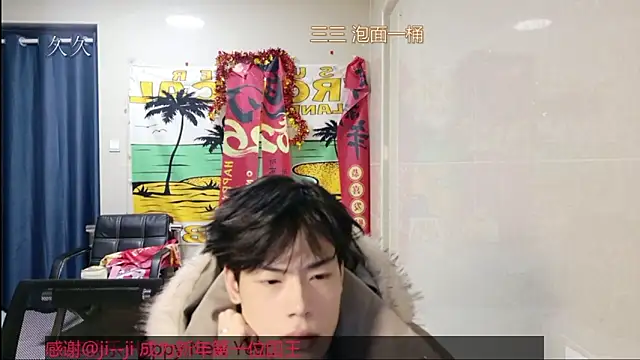 stripcha-798 online show from March 2026 01:00:01 PM