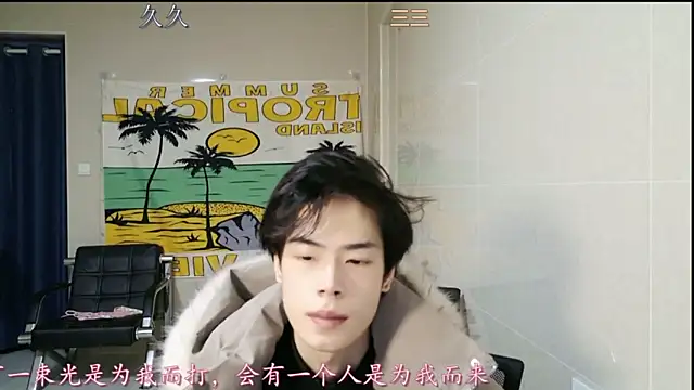 stripcha-798 online show from January 2026 01:26:02 PM