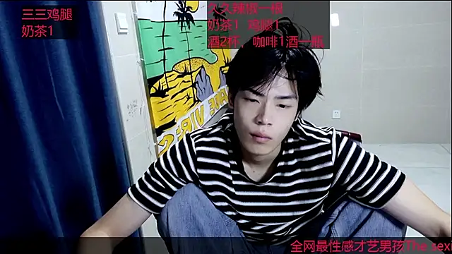Snapshot of stripcha-798 chatting on October 2025 01:45:01 PM stripcha-798 online show from October 2025 01:45:01 PM