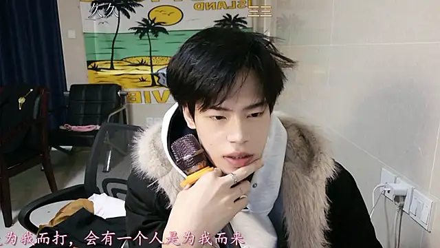 stripcha-798 online show from December 2025 12:37:02 AM