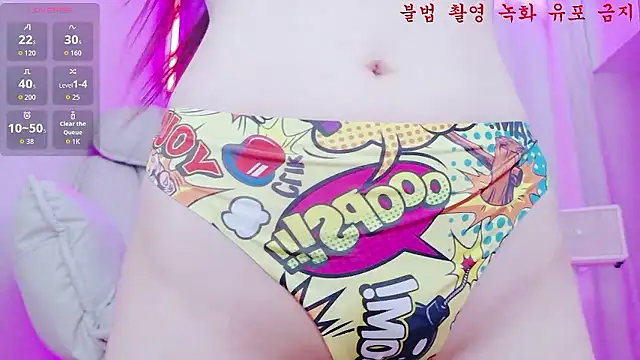 baby taeri online show from July 2026 12:13:02 PM