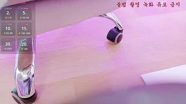 baby taeri online show from May 2026 10:45:01 PM