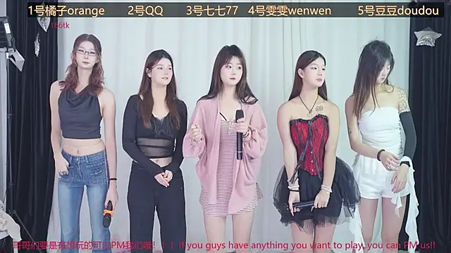 Snapshot of QY-003 chatting on December 2025 02:27:01 AM QY-003 online show from December 2025 02:27:01 AM