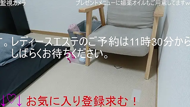 Snapshot of ipponpon chatting on January 2026 02:15:01 AM ipponpon online show from January 2026 02:15:01 AM