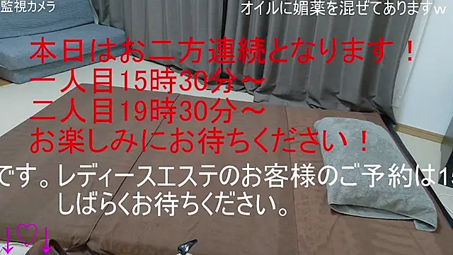 ipponpon online show from December 2025 06:19:02 AM