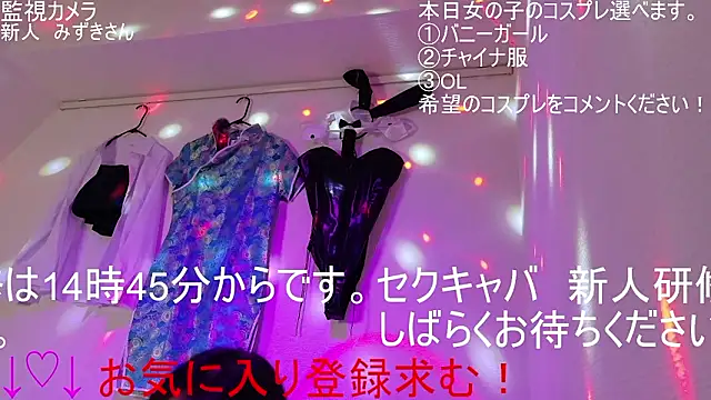 ipponpon online show from March 2026 05:45:02 AM