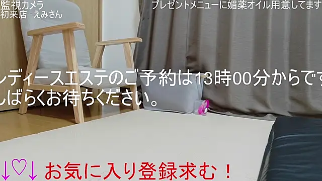 ipponpon online show from April 2026 03:43:01 AM