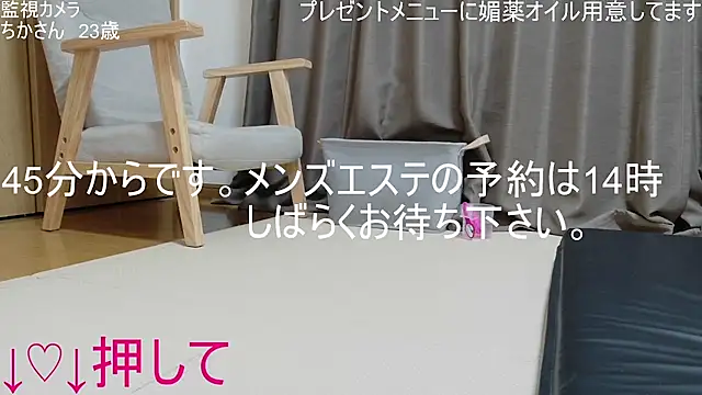 ipponpon online show from May 2026 05:44:02 AM