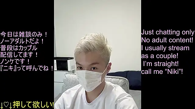 Snapshot of ipponpon chatting on June 2026 06:09:02 AM ipponpon online show from June 2026 06:09:02 AM
