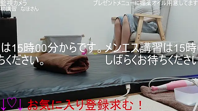 ipponpon online show from April 2026 05:56:02 AM