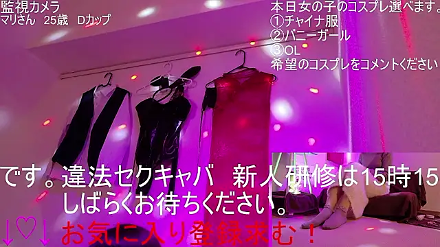 Snapshot of ipponpon chatting on February 2026 06:00:02 AM ipponpon online show from February 2026 06:00:02 AM